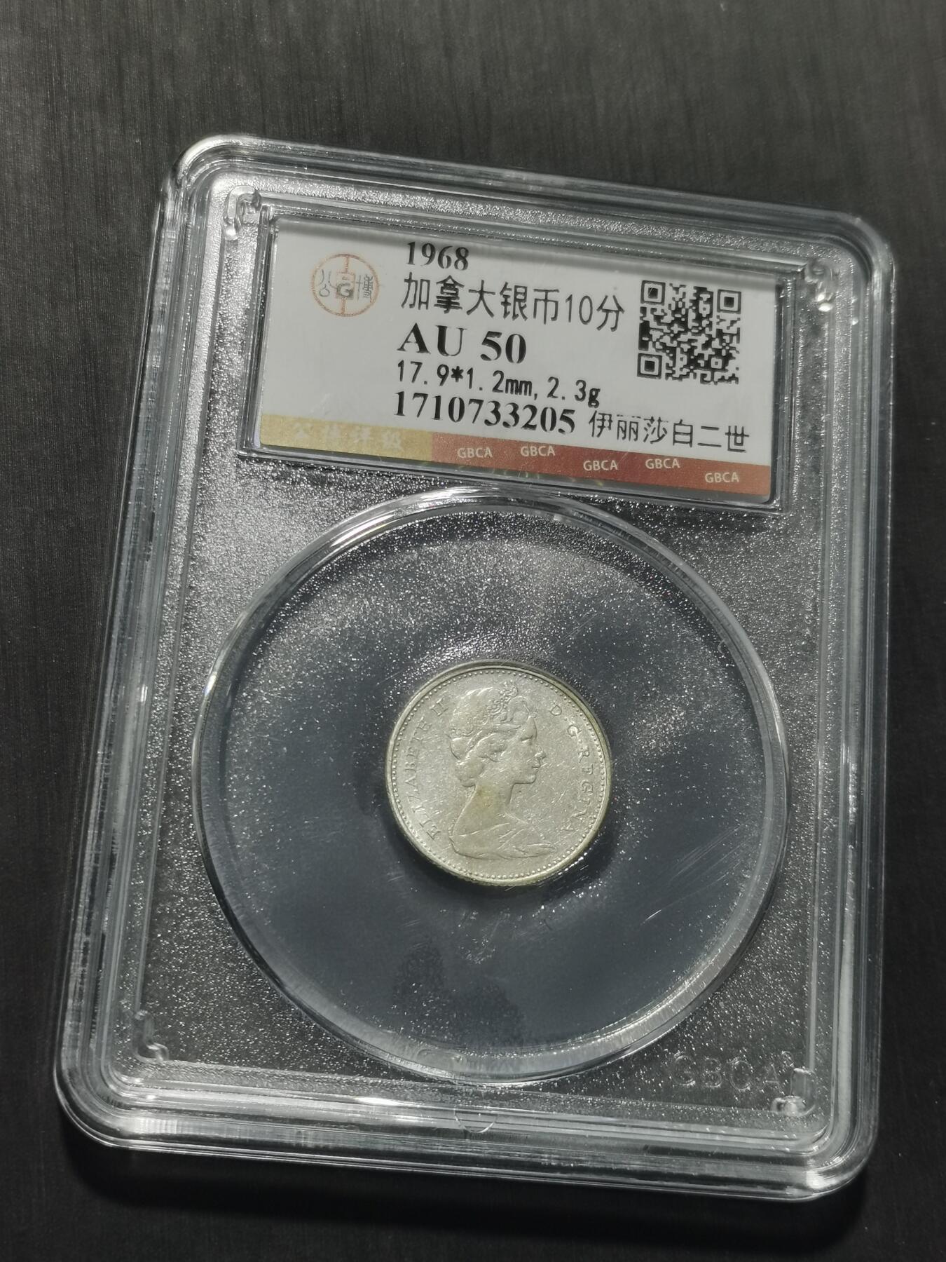 天下钱庄专场欢迎参拍