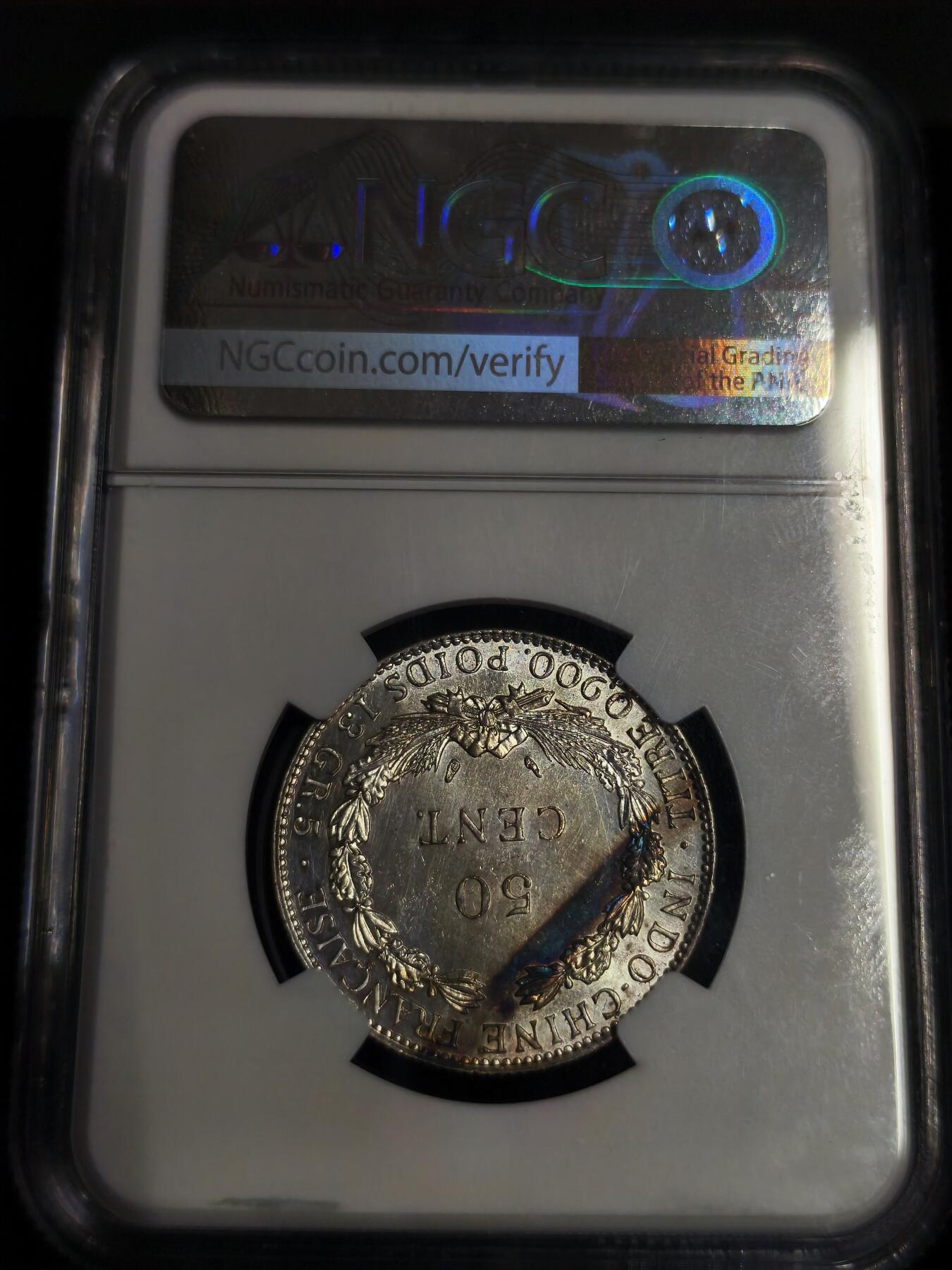 机制币银元拍场 臻品多多