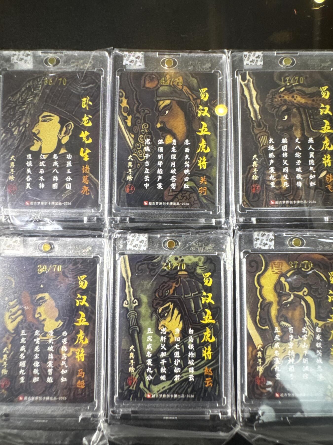 NO.31 好又多金牌大场，期期夯爆，每周必拍！要啥有啥，一站式配齐，方便凑单！（周6晚9点截拍，卖家送拍0抽成！）