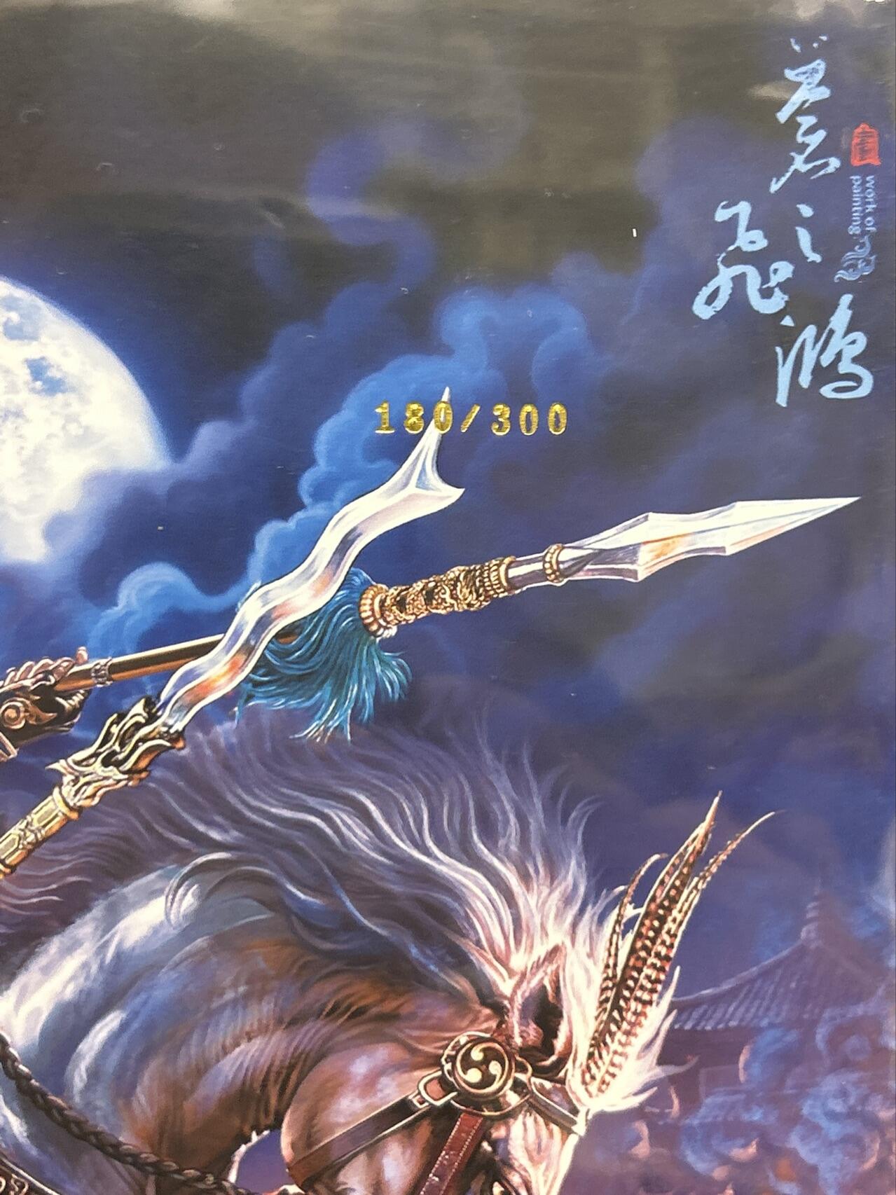 喜灰玩卡拍卖第八期，接拍品0佣金，欢迎送拍，释放现金流，让自己有资金可以购买更多喜欢的卡牌，让别的卡友能淘到更多心仪的卡牌