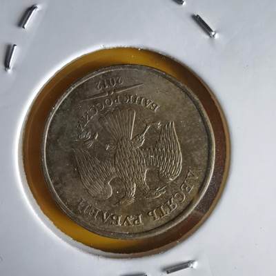 沼泽如烟--第1066场 俄罗斯2012年10卢布