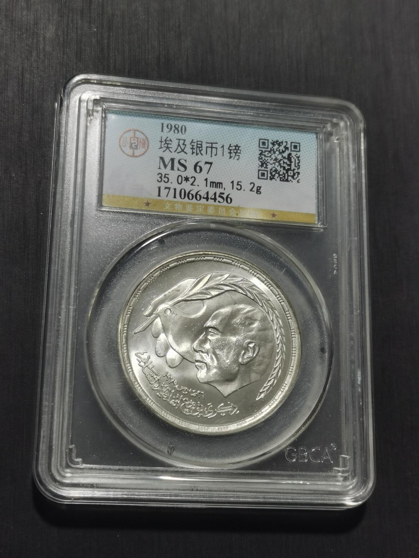 天下钱庄专场欢迎参拍