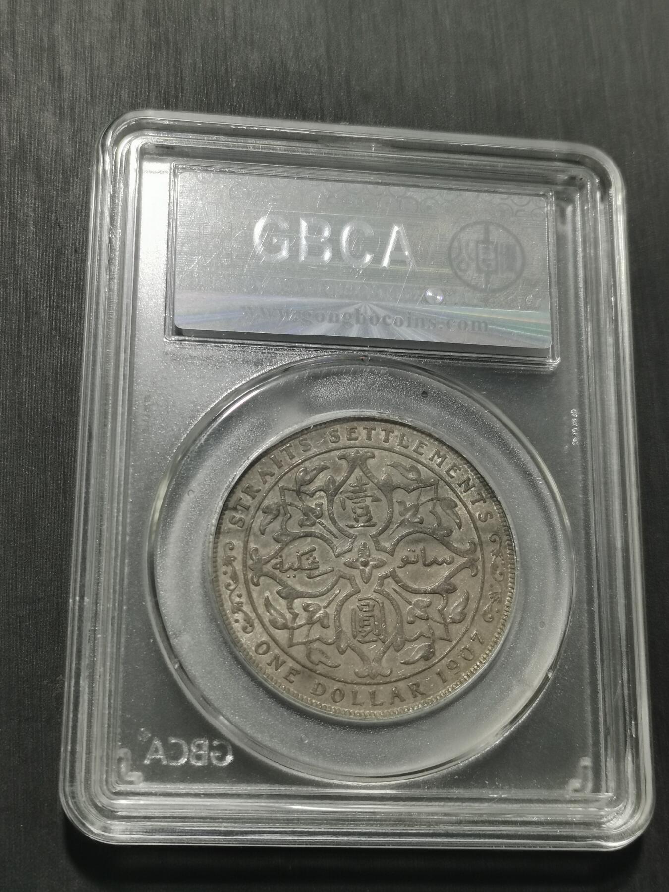 天下钱庄专场欢迎参拍