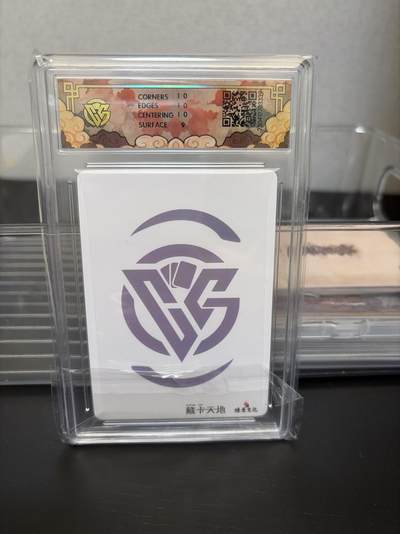 麦趣喜第七场   (4月25号周六晚上22点截拍，专注买家市场，福利拉满)  【亲签】焱卡神话中国 藏卡姬亲签 彩闪 9.5 绝版货