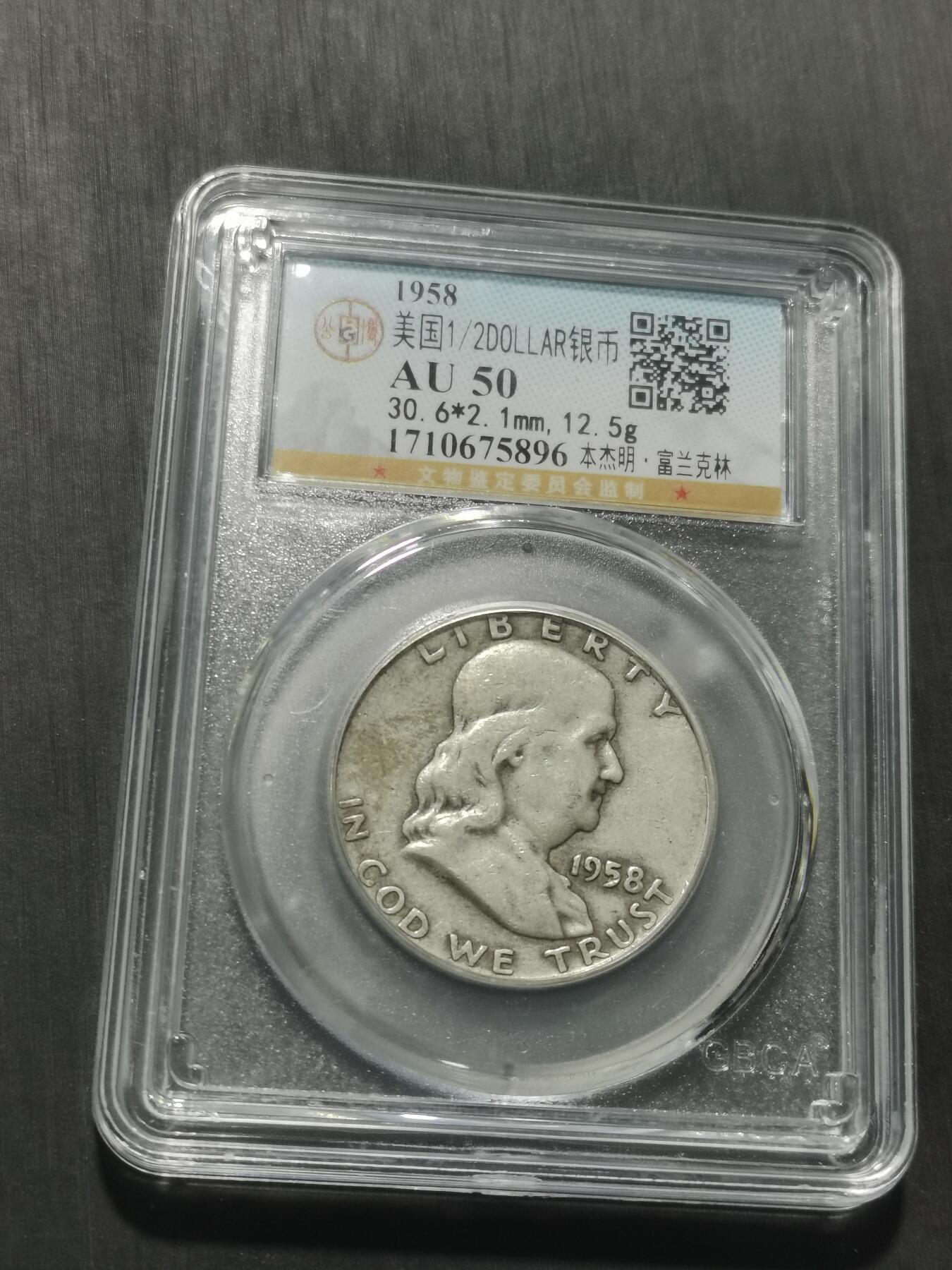 天下钱庄专场欢迎参拍