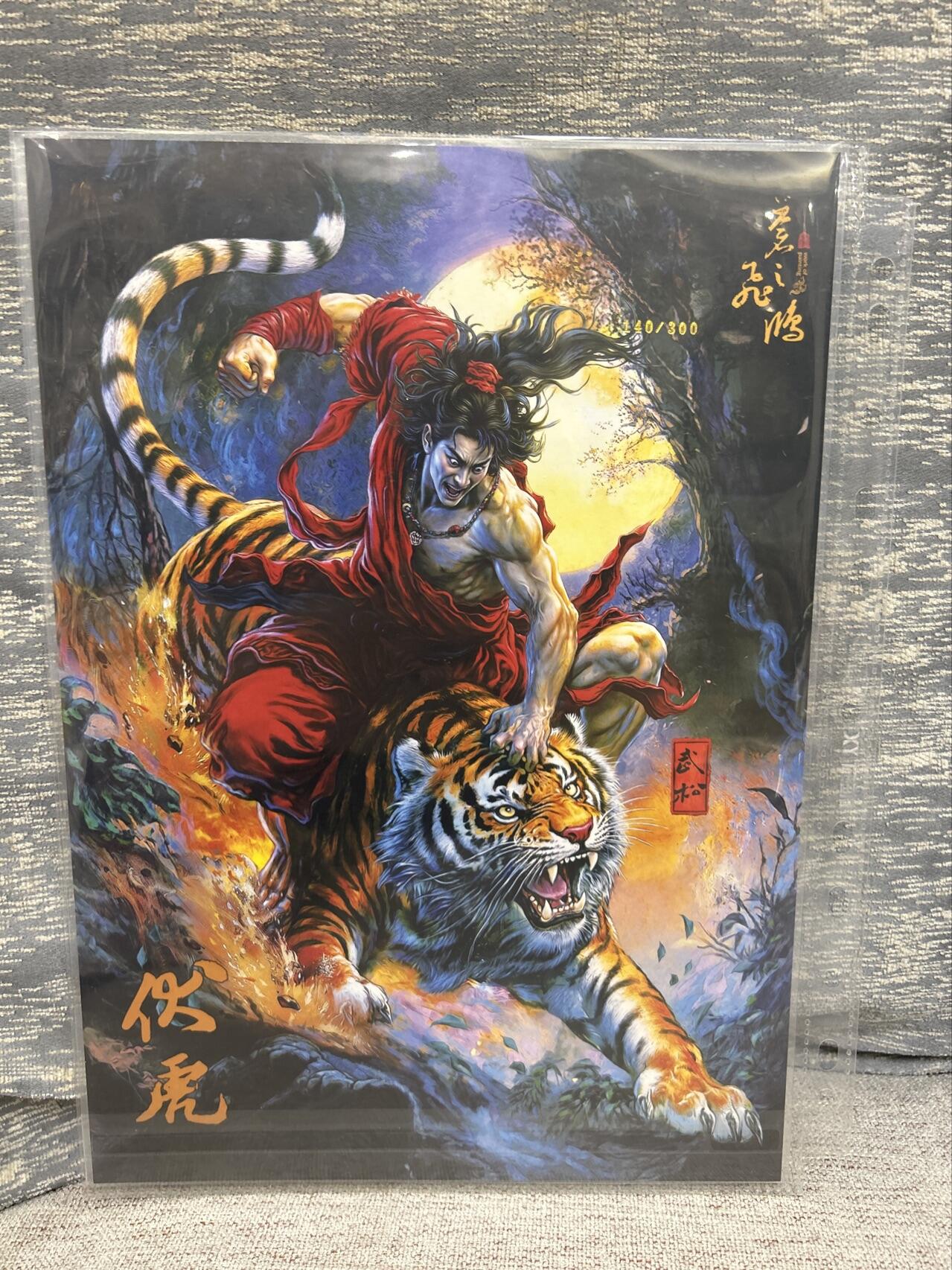 喜灰玩卡拍卖第八期，接拍品0佣金，欢迎送拍，释放现金流，让自己有资金可以购买更多喜欢的卡牌，让别的卡友能淘到更多心仪的卡牌