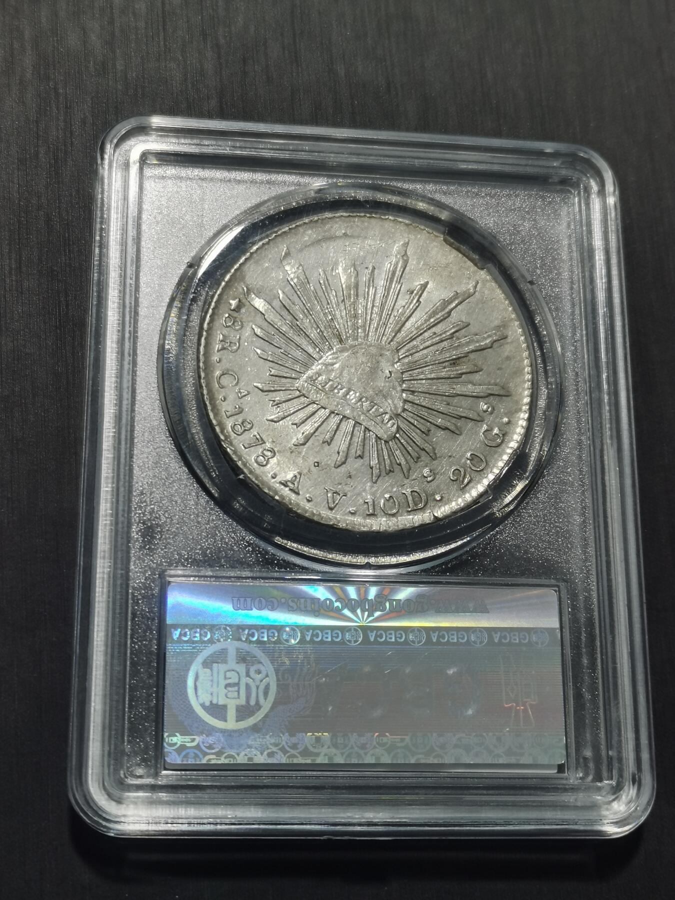 天下钱庄专场欢迎参拍