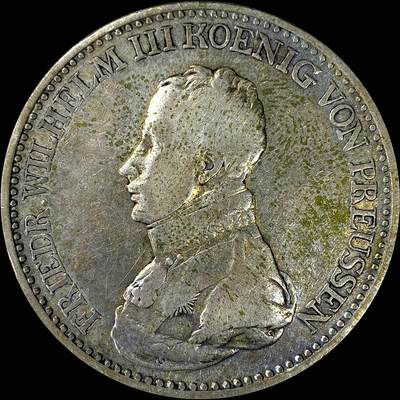 【雨安】【直播拍卖】【裸币套币-001期】 2026-04-24 周五 19:30 (金价1034, 银价18.00) [裸币德国] Germany 德国 德意志 1泰勒 Prussia普鲁士 Thun.246 KM#0396 (1816-1822) 腓特烈·威廉三世 大炮 1820年
