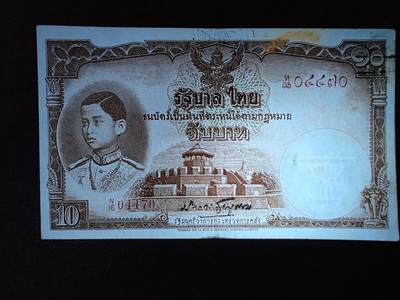 叁拾收藏第36期 泰国早期小泰王  10泰铢  AU  原票