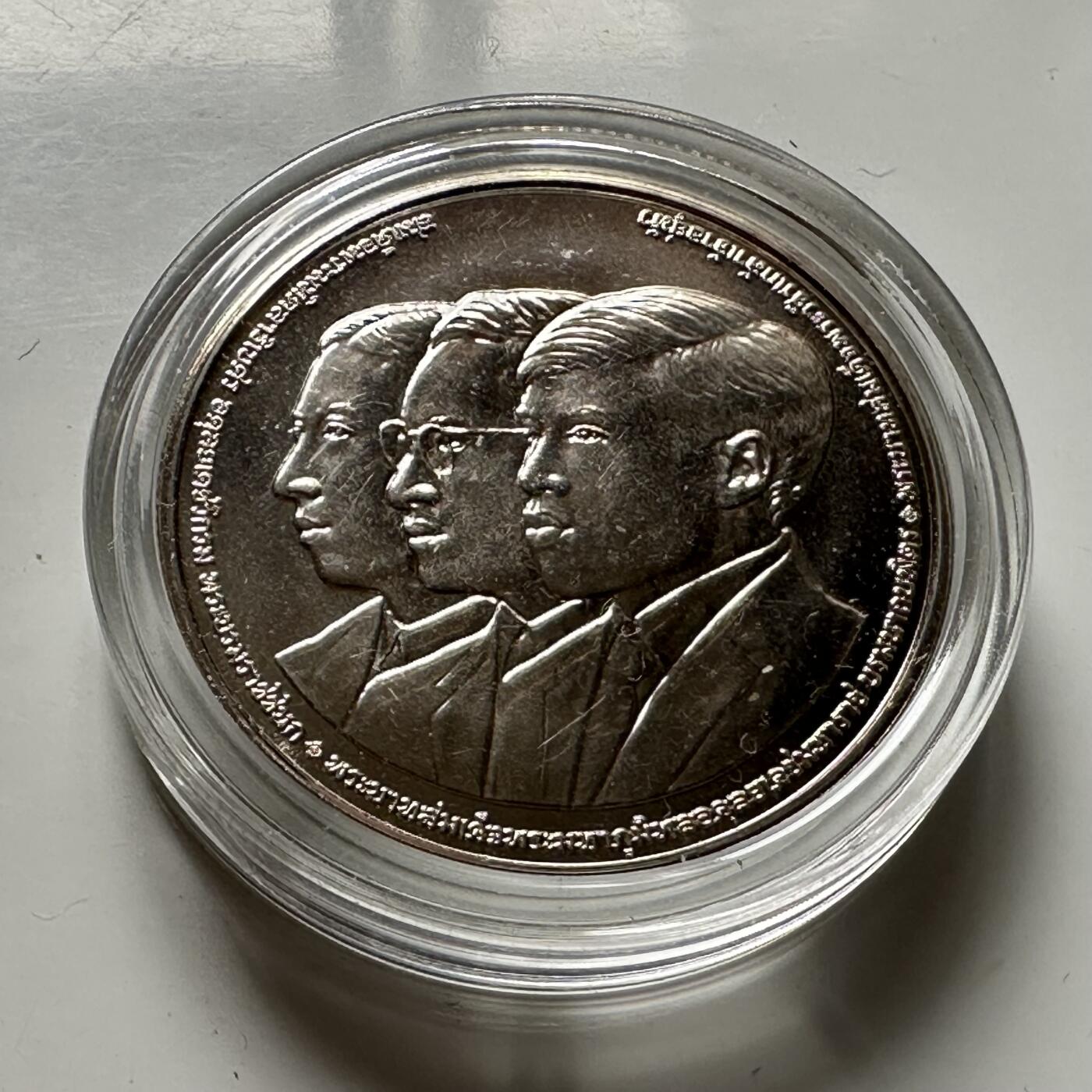 🌹外币初藏🌹🐯2026年第46场   每周二四六晚8️⃣点  世界硬币 苏联泰国纪念币