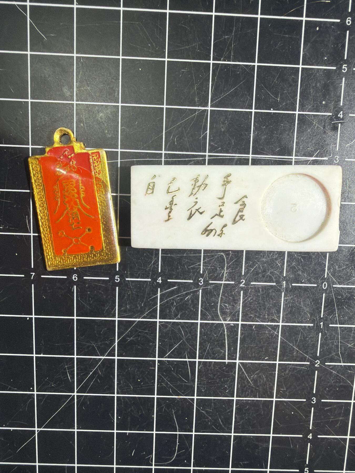 古冰库章牌勋赏收藏0起拍卖