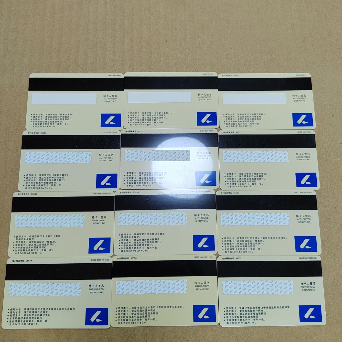 PCAI钱币  25-817  钱币邮票小专场