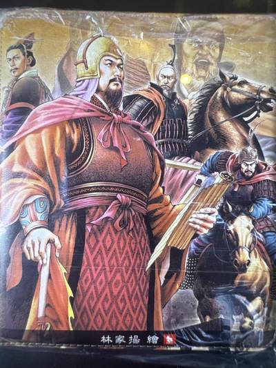 NO.31 好又多金牌大场，期期夯爆，每周必拍！要啥有啥，一站式配齐，方便凑单！（周6晚9点截拍，卖家送拍0抽成！） 【卡册】超吉梦 历代五虎 林家扬 官方9宫卡册 全新