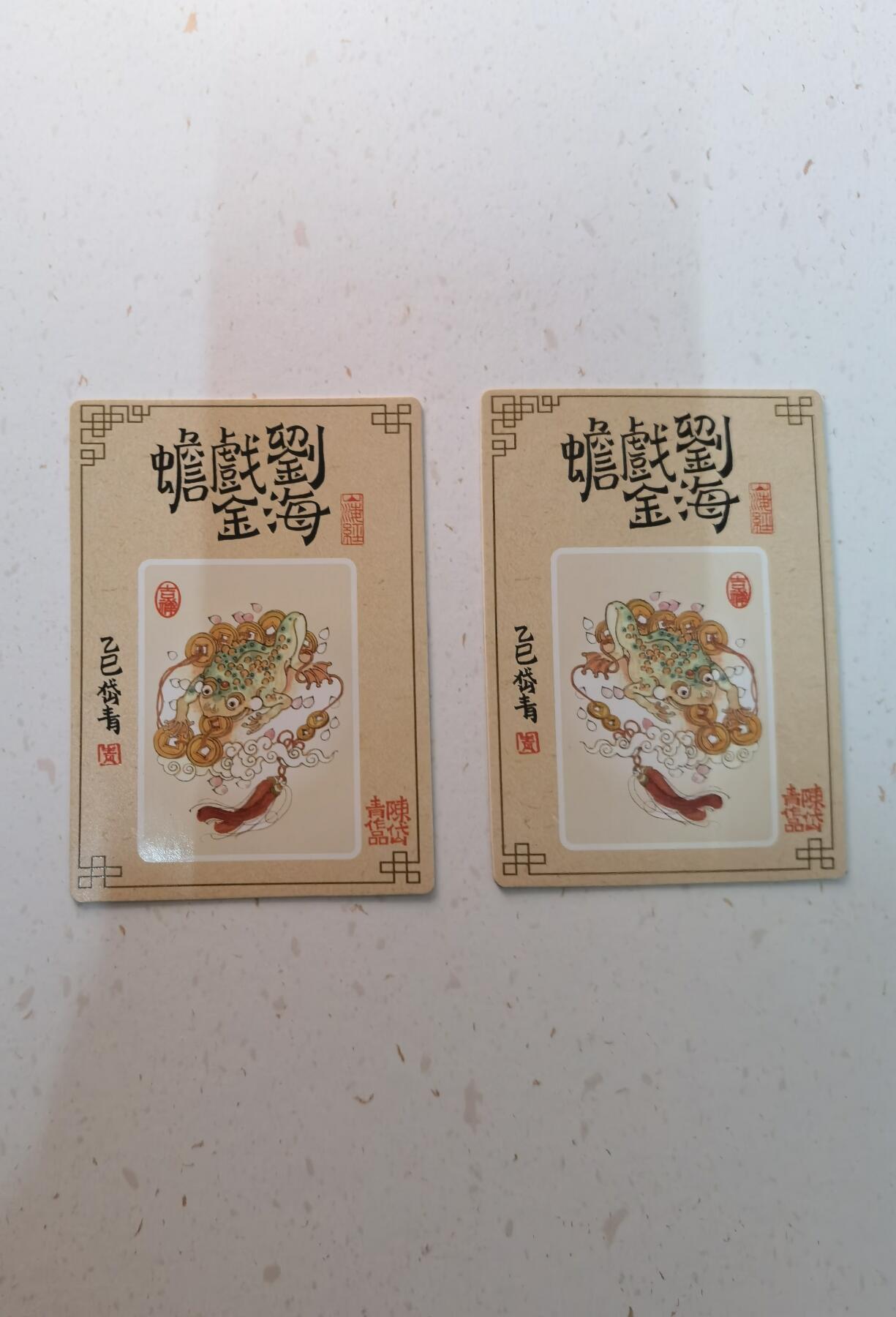 蜂潮卡牌  拍卖003期  0佣收拍（4月26日  21点  截拍）