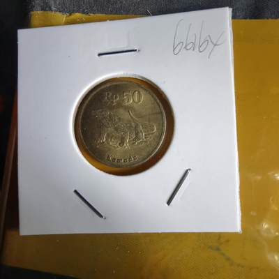 沼泽如烟--第1066场 印度尼西亚1995年50卢比