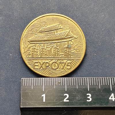 【全场包邮】纯粹捡漏拍522场 【纪念章】日本1975年冲绳海洋博览会纪念章