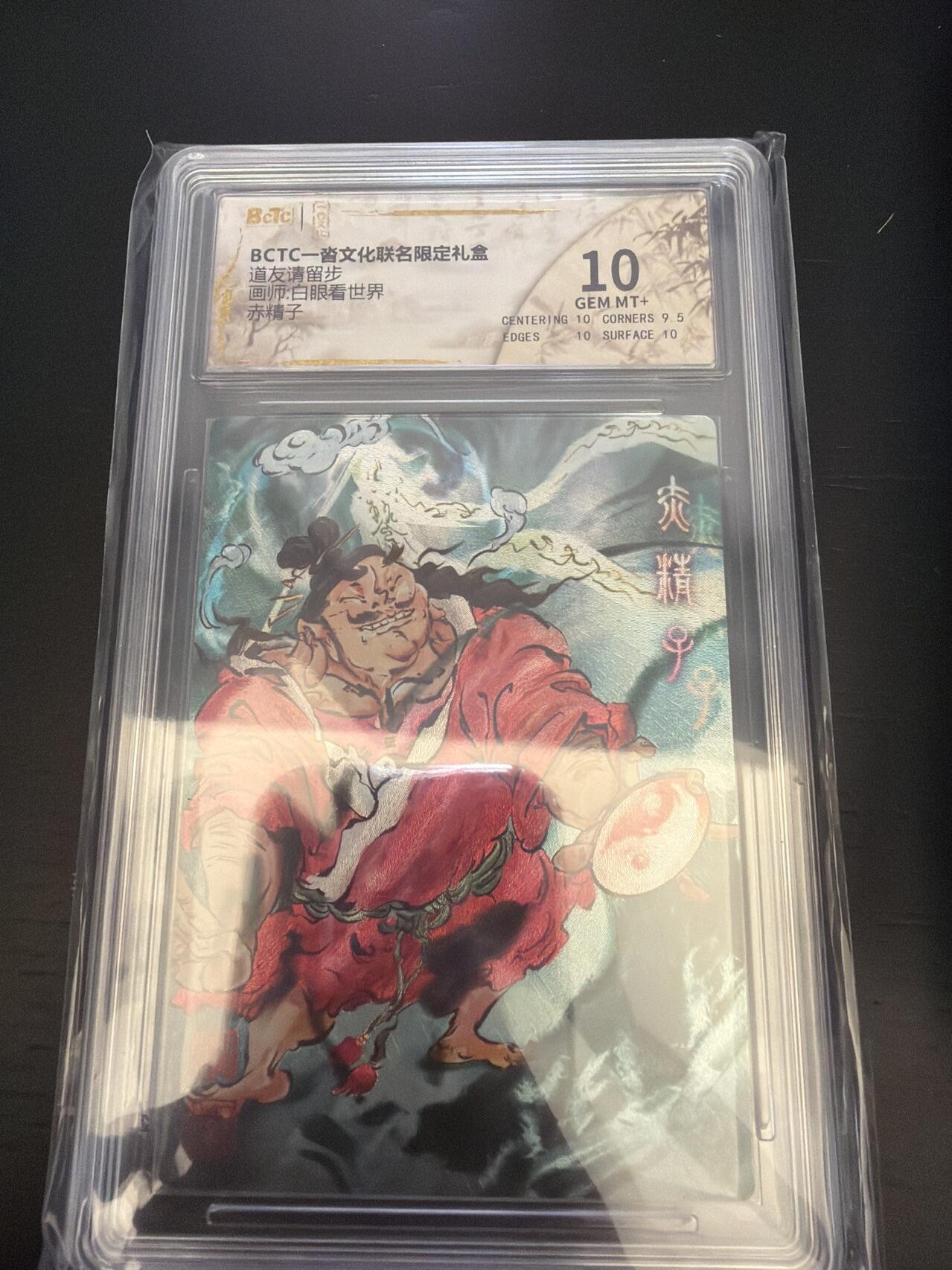 麦趣喜第七场   (4月25号周六晚上22点截拍，专注买家市场，福利拉满) 