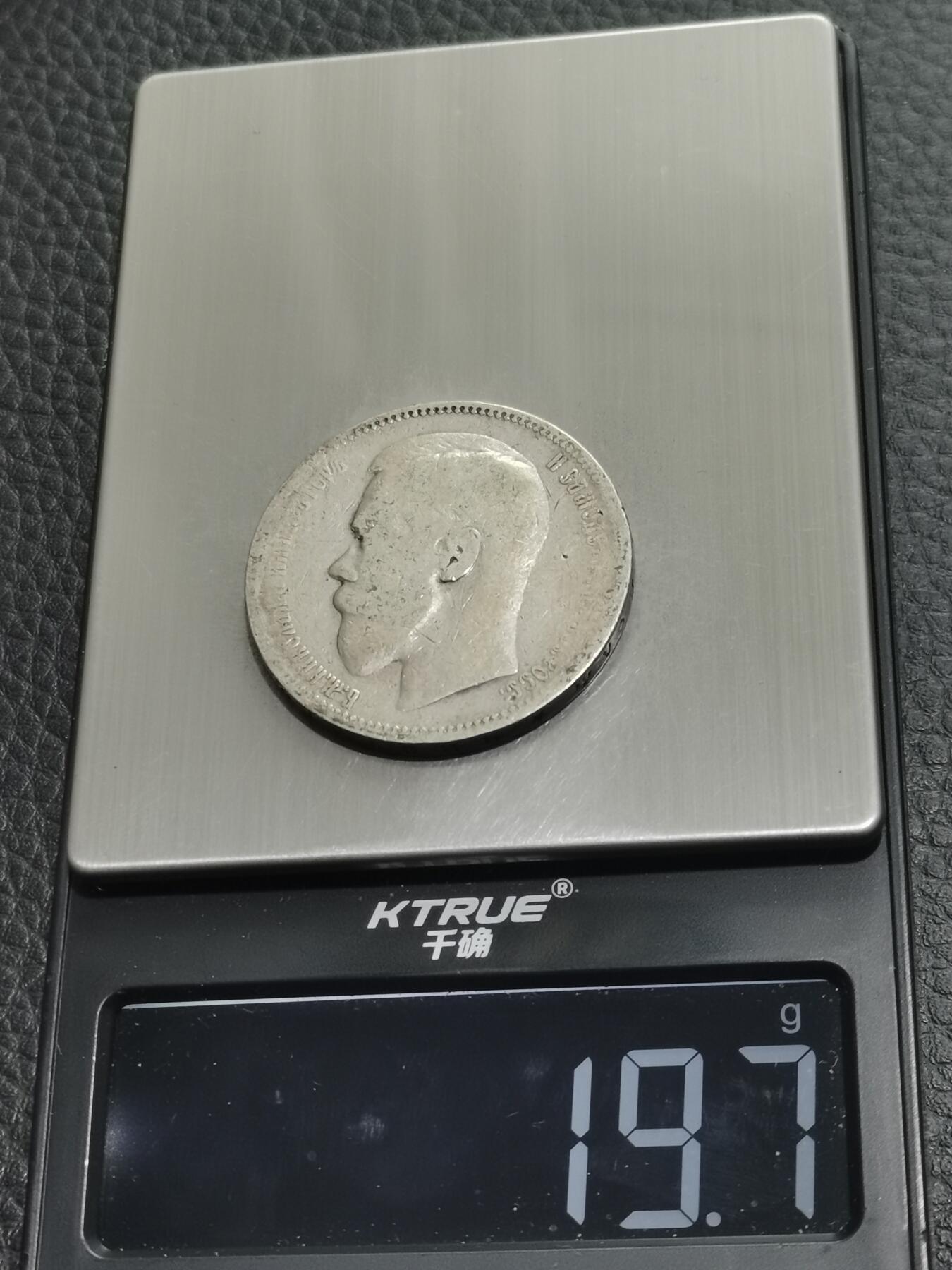 天下钱庄专场欢迎参拍