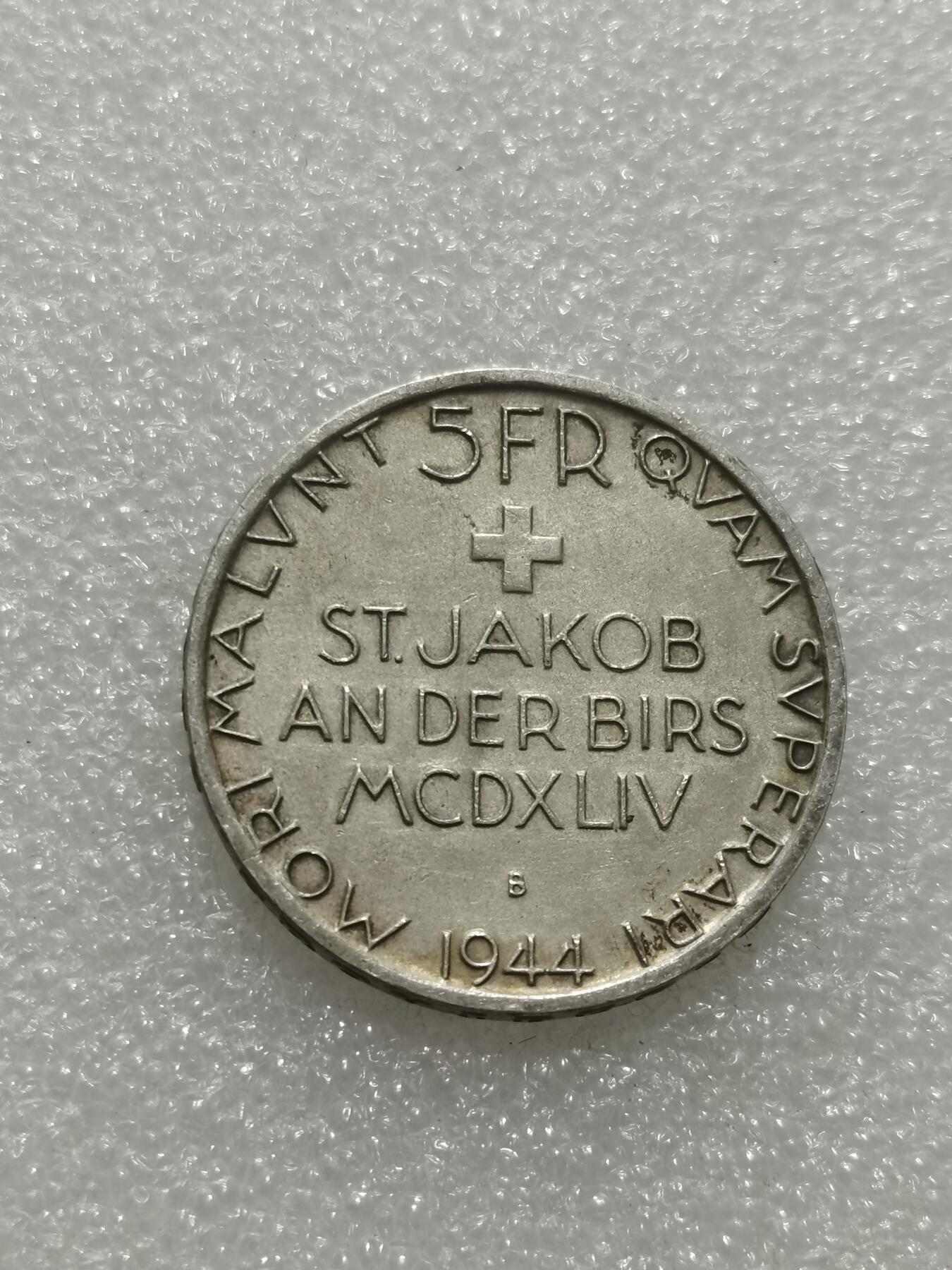 天下钱庄专场欢迎参拍