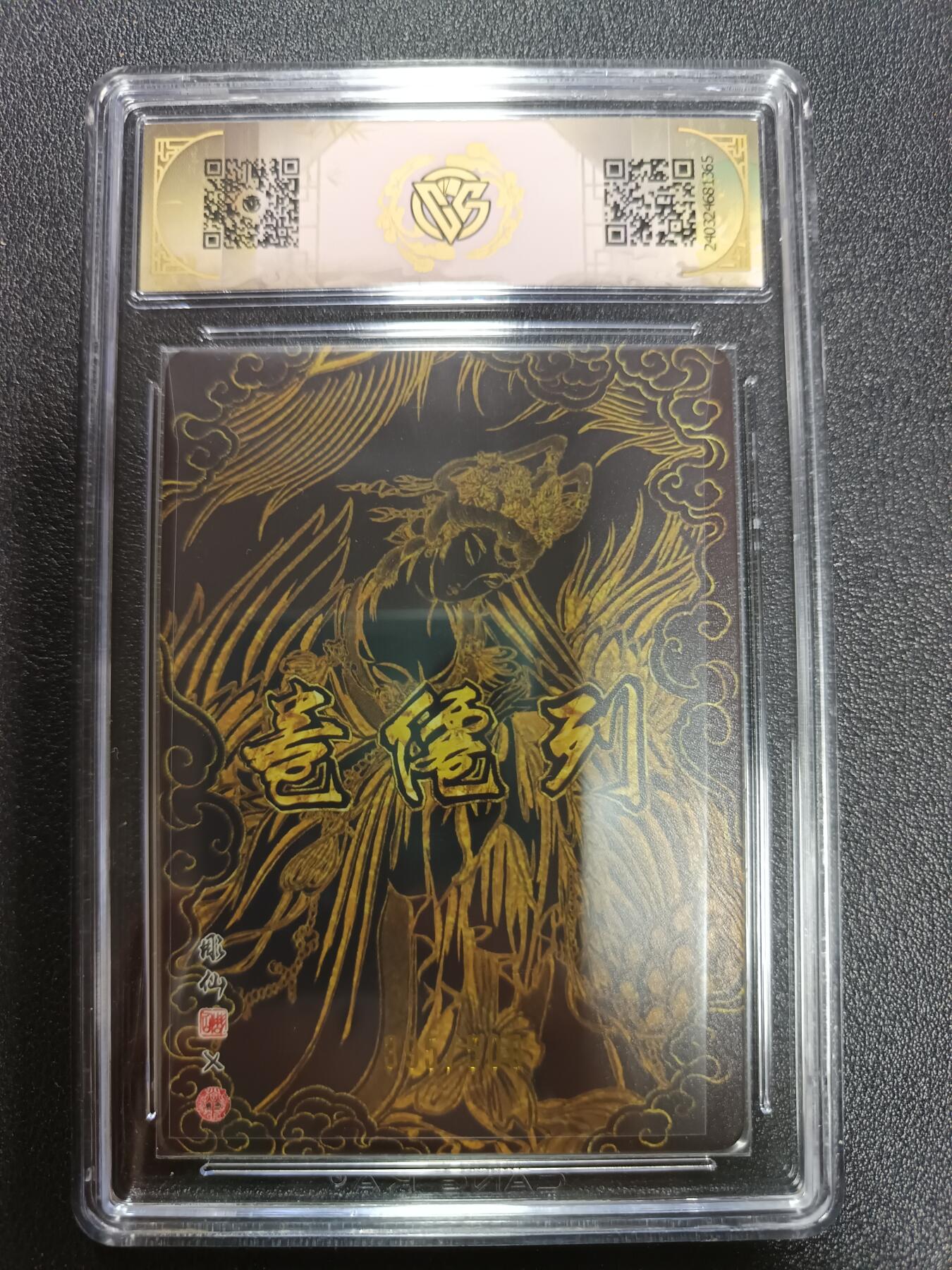 天玑星卡拍第190期《4.23周四截拍》持续收拍收评中 满赠卡需备注