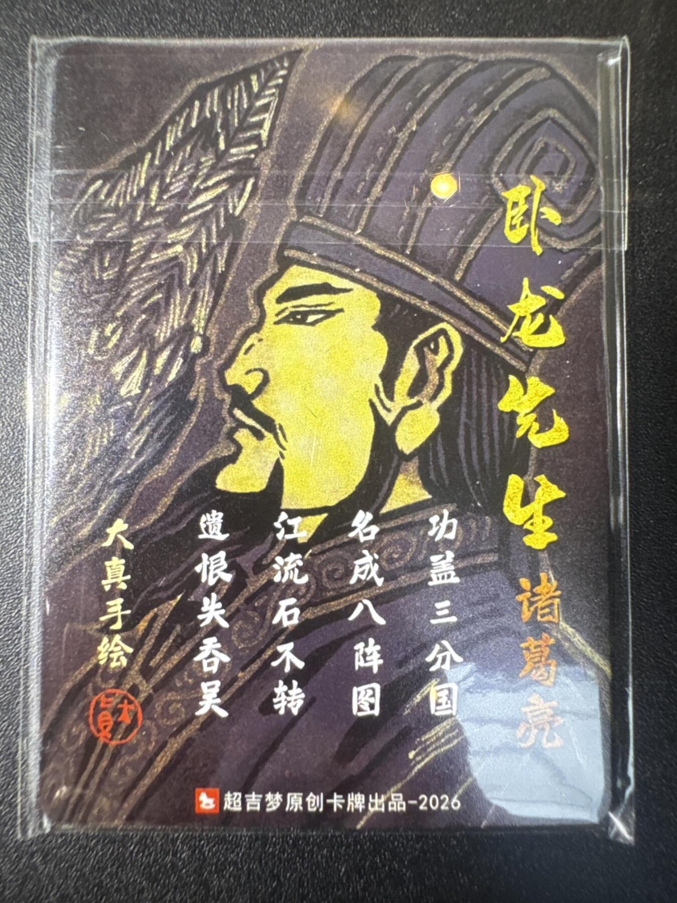NO.31 好又多金牌大场，期期夯爆，每周必拍！要啥有啥，一站式配齐，方便凑单！（周6晚9点截拍，卖家送拍0抽成！）