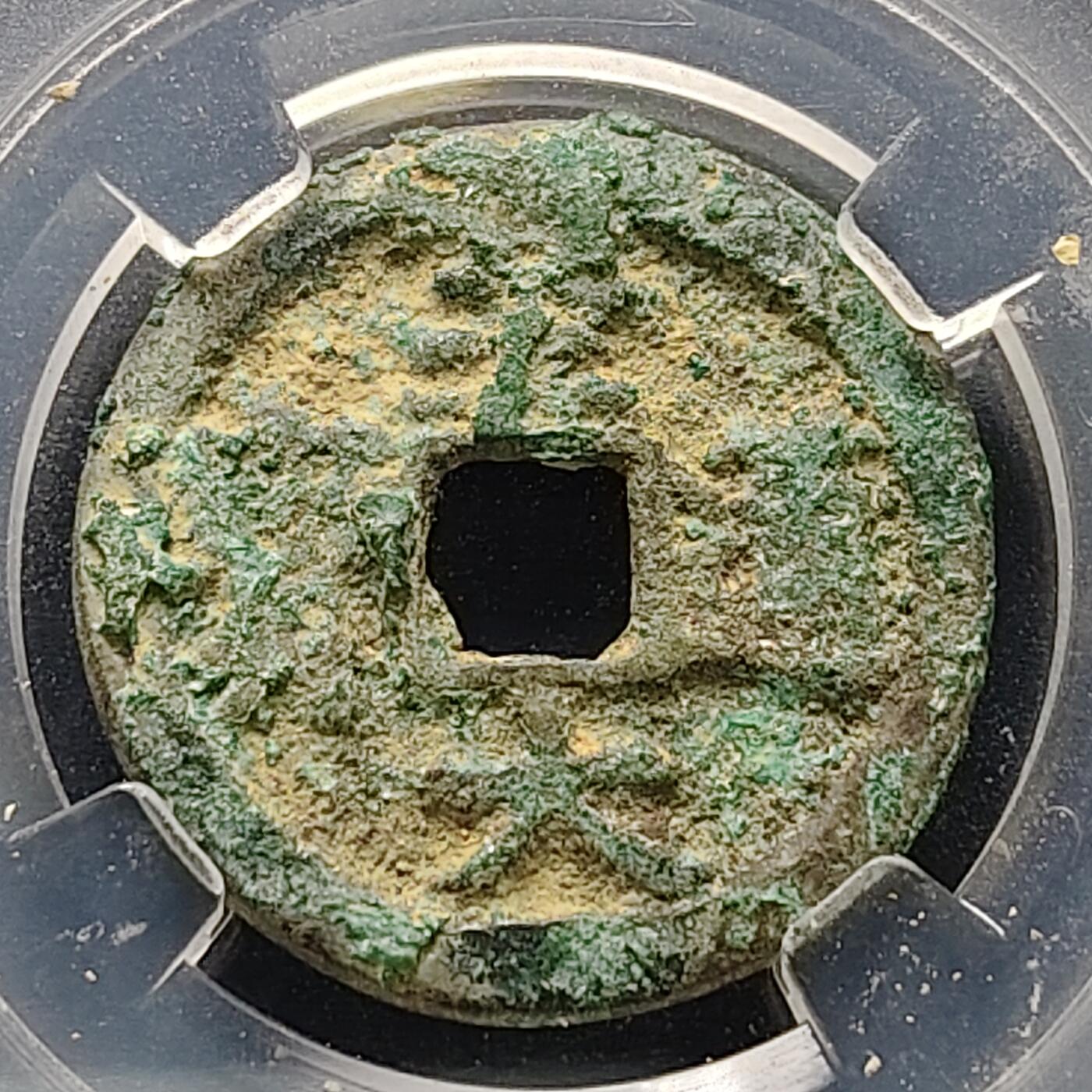 【全场包邮】纯粹捡漏拍522场