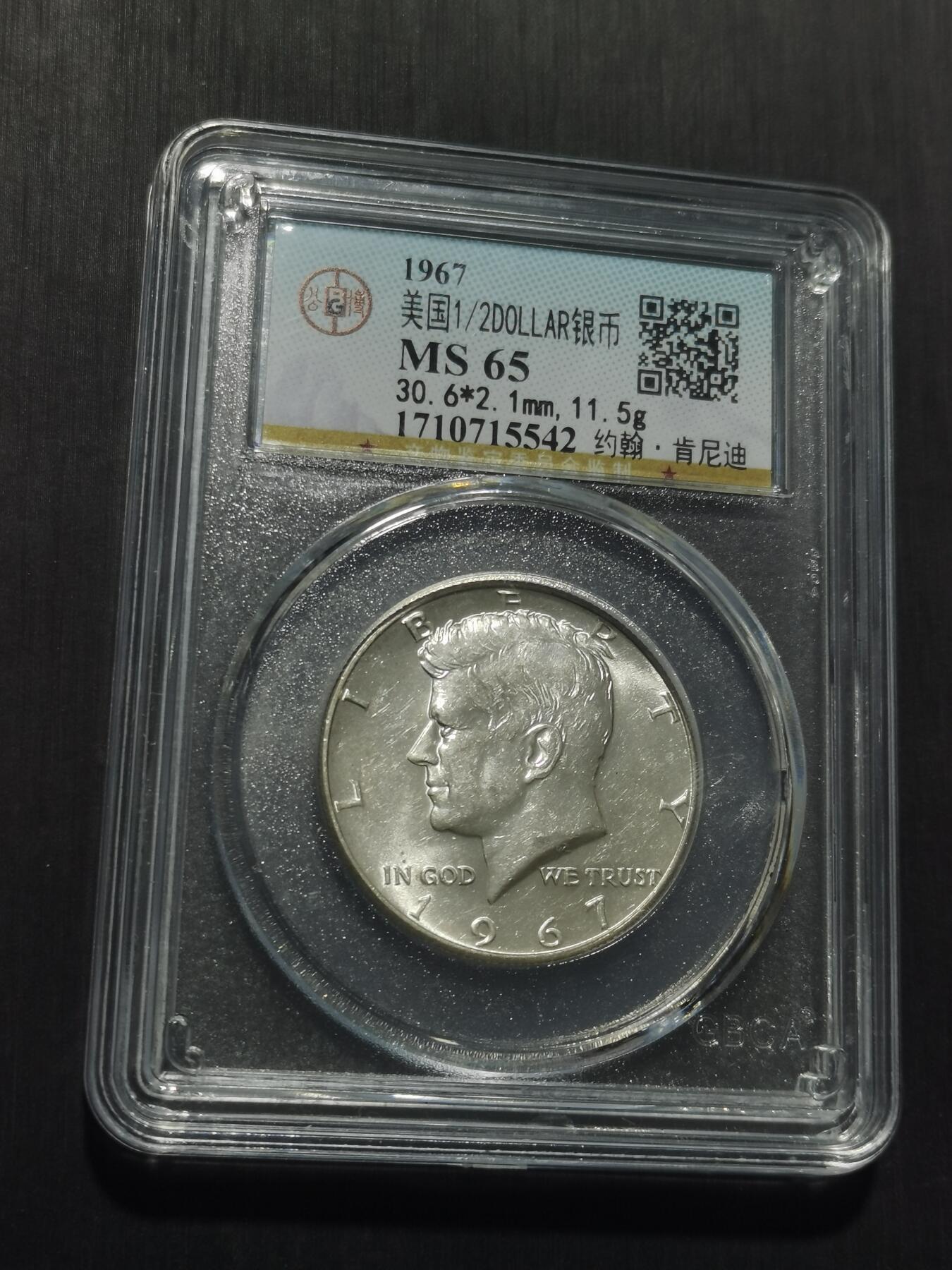 天下钱庄专场欢迎参拍