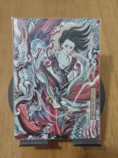 喜灰玩卡拍卖第八期，接拍品0佣金，欢迎送拍，释放现金流，让自己有资金可以购买更多喜欢的卡牌，让别的卡友能淘到更多心仪的卡牌 【双面亲签限编】卡德曼 西游 不二猿老师亲签 亢金星君  限编022/036编 正面亲签 卡背to签 龙马精神 乙巳 不二猿