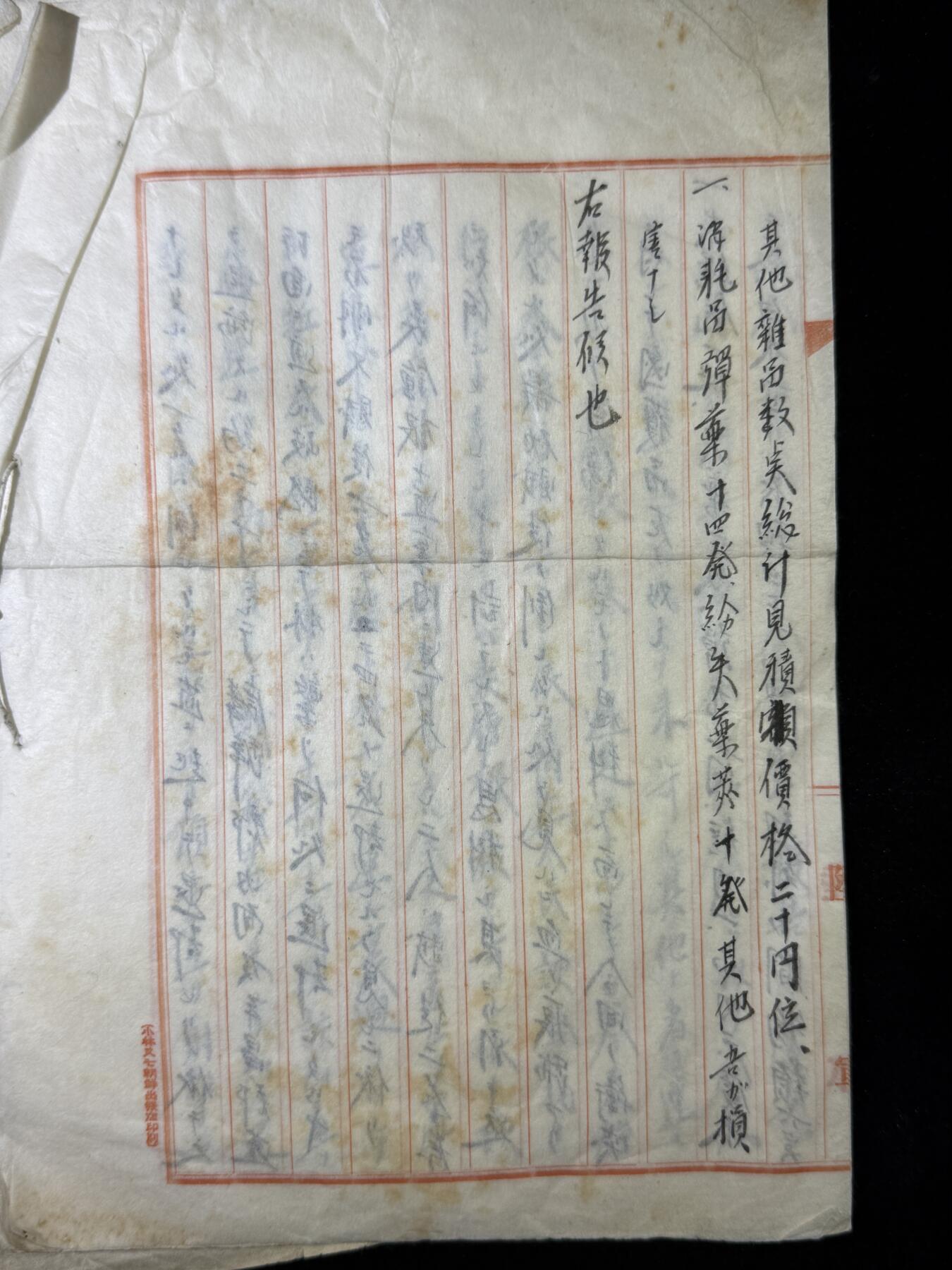 戎马世界章牌大赏第115期