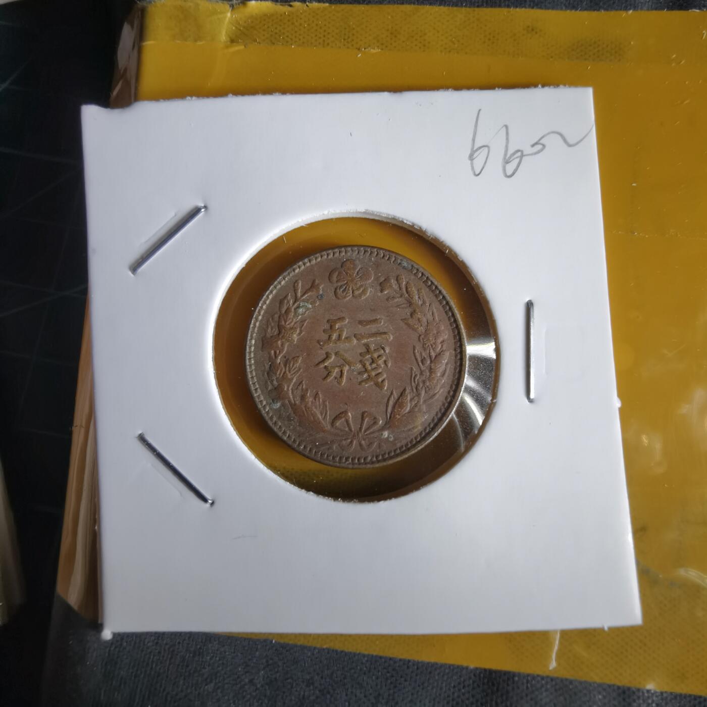 沼泽如烟--第1066场