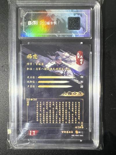 NO.31 好又多金牌大场，期期夯爆，每周必拍！要啥有啥，一站式配齐，方便凑单！（周6晚9点截拍，卖家送拍0抽成！） 喵卡卡 百相豪侠录 杨志 粗闪 9