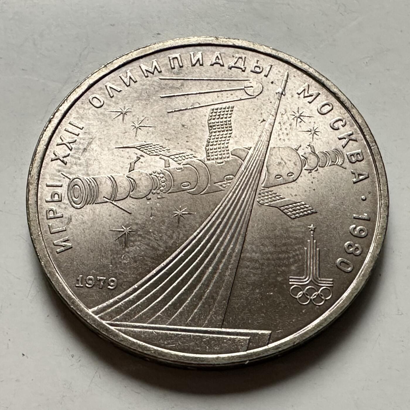 🌹外币初藏🌹🐯2026年第46场   每周二四六晚8️⃣点  世界硬币 苏联泰国纪念币