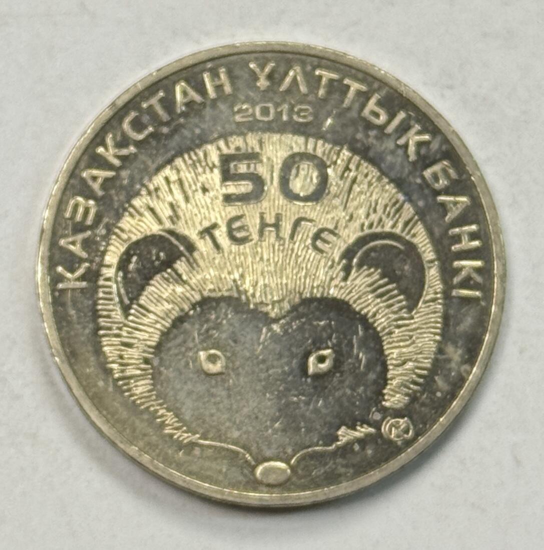 S&S Numismatic世界钱币-拍卖 第127期