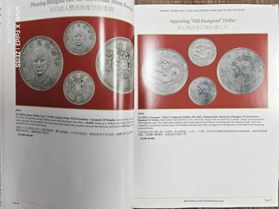 【雨安】【直播拍卖】【裸币套币-001期】 2026-04-24 周五 19:30 (金价1034, 银价18.00) [钱币周边] 拍卖目录 SBP2026年4月 三本大开本 含瑰宝之夜 【本件额外加收10元超重费】