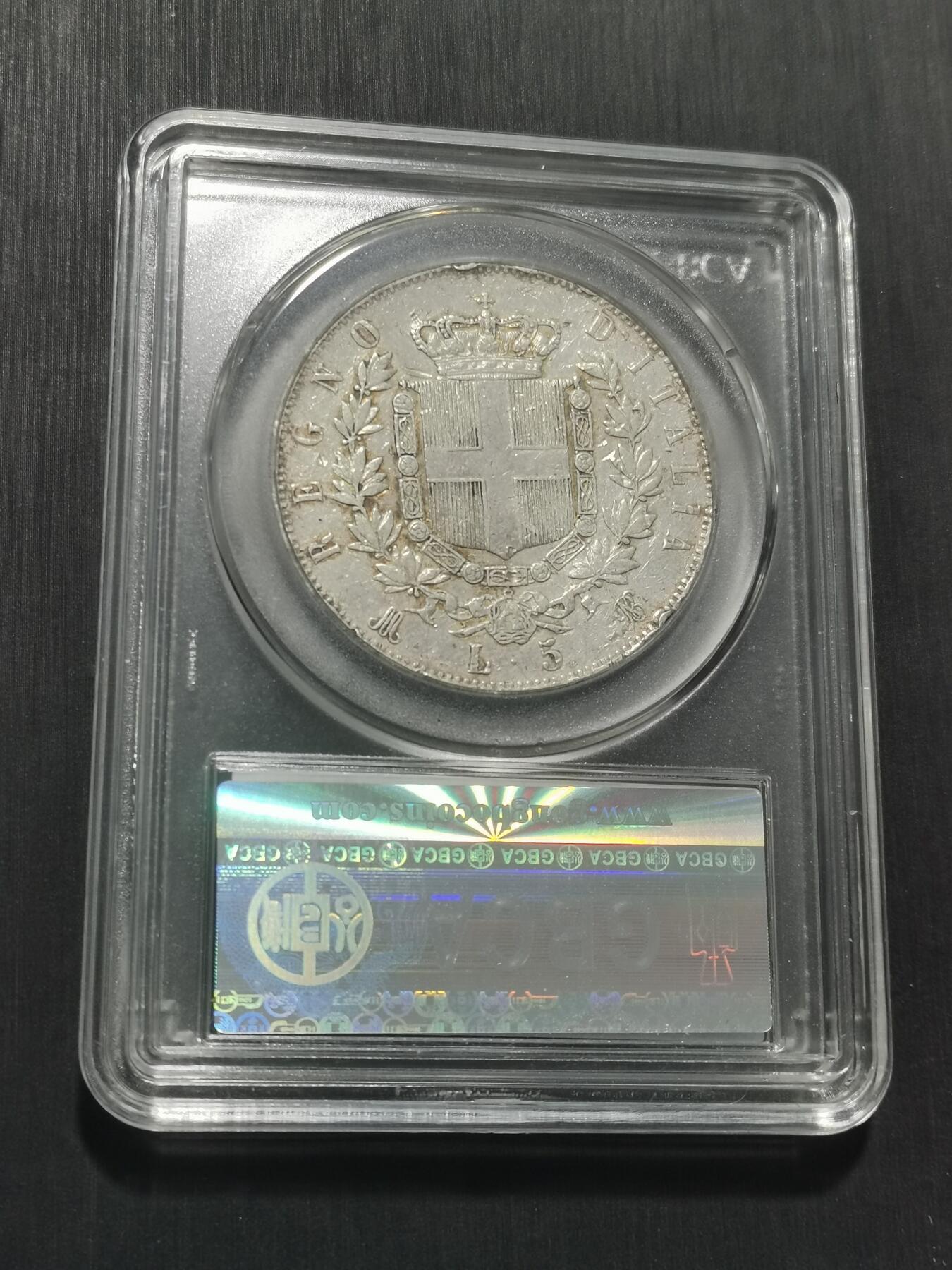 天下钱庄专场欢迎参拍