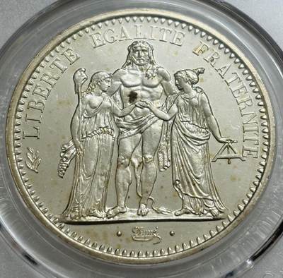 文馨钱币收藏第 303 场，【五一钱币荟，收藏盛宴】长期接代拍业务 公博 MS65 法国 1967 年 10 法郎大力神银币