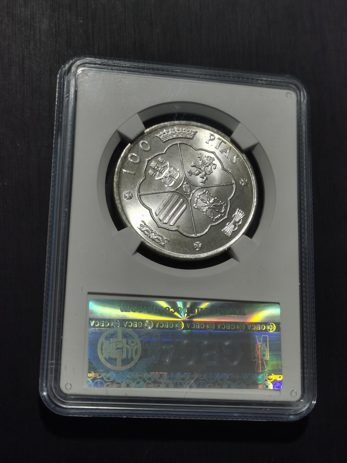 天下钱庄专场欢迎参拍