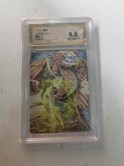 蜂潮卡牌  拍卖003期  0佣收拍（4月26日  21点  截拍） 九龙奇谭之龙九子  嘲风  李尊奇 绘   保粹评级：9.5分