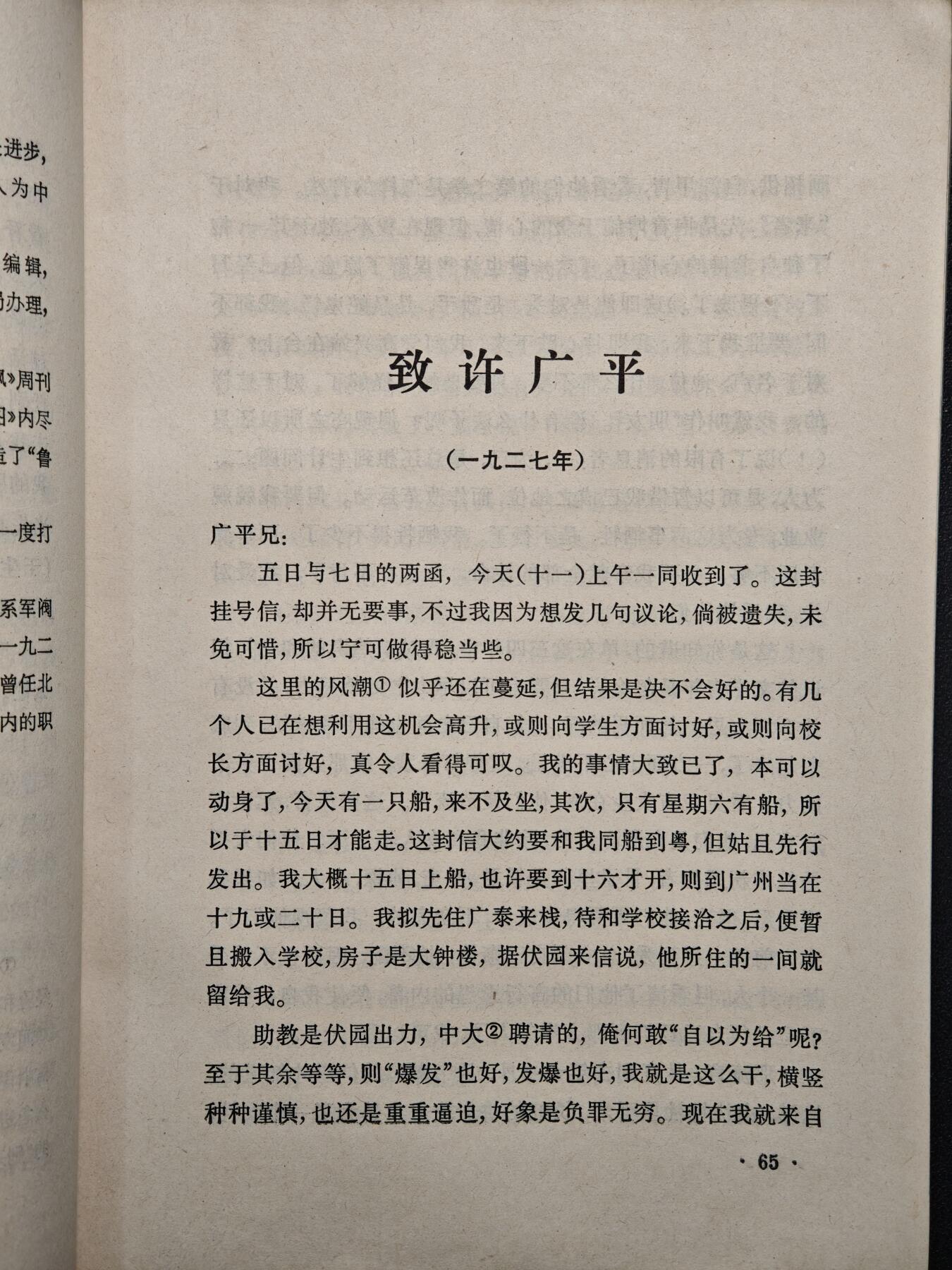 【德藏】世界币章拍卖第171期（拍品征集中~欢迎藏友联系）