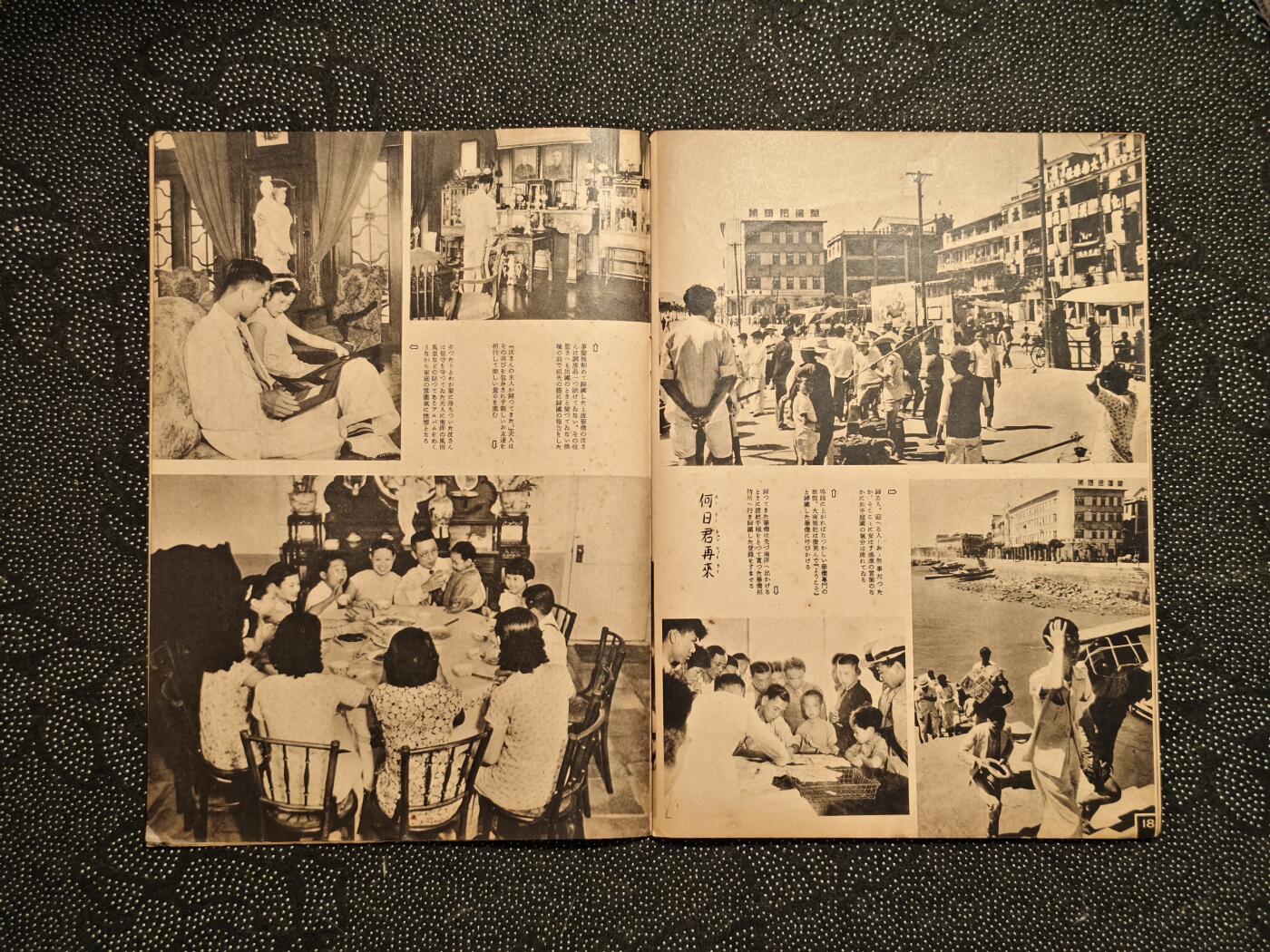 东亚欧洲主题杂货徽章勋章拍卖⑩ （五一大拍350+）