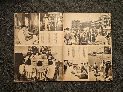 东亚欧洲主题杂货徽章勋章拍卖⑩ （五一大拍350+） 内阁情报局撰写 写真周报中国事变四周年特辑二 （北支欣欣向荣 日华亲善 欧洲战火纷飞 厦门华侨归国 何日君再来 日军华北修铁路 各种军队小故事 ）