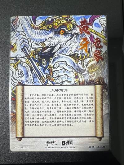 NO.31 好又多金牌大场，期期夯爆，每周必拍！要啥有啥，一站式配齐，方便凑单！（周6晚9点截拍，卖家送拍0抽成！） 卡德曼 西游 不二猿 黄牙老象 粗闪