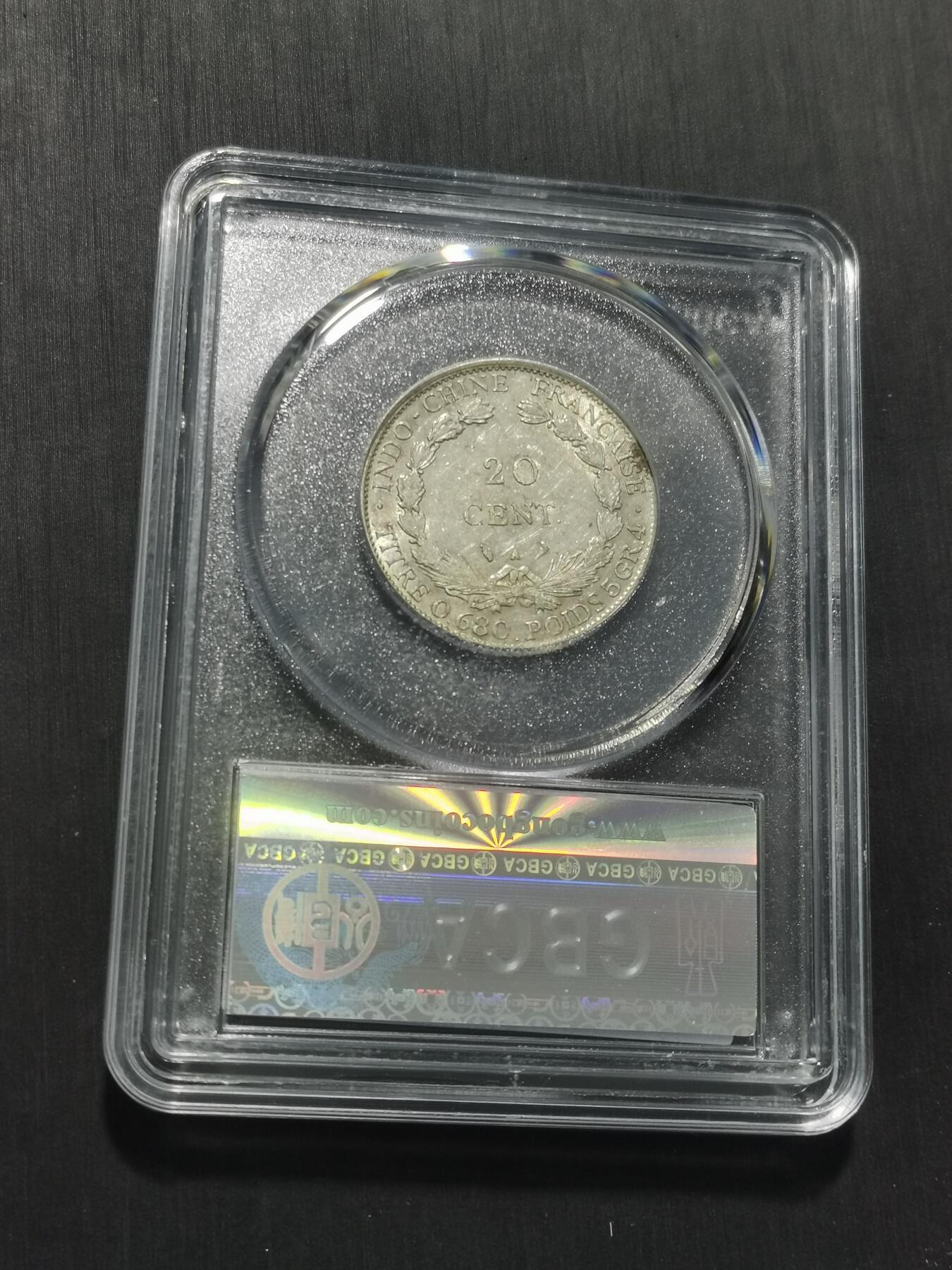 天下钱庄专场欢迎参拍