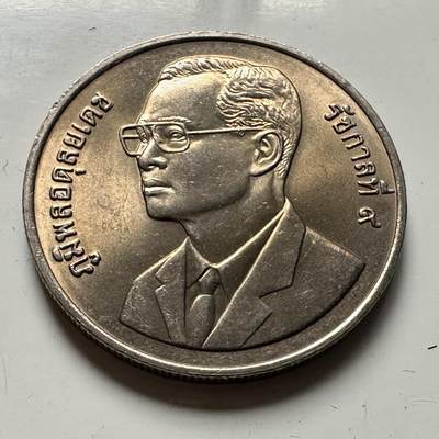 🌹外币初藏🌹🐯2026年第46场   每周二四六晚8️⃣点  世界硬币 苏联泰国纪念币 1995年20泰铢纪念币 泰国信息技术年 b