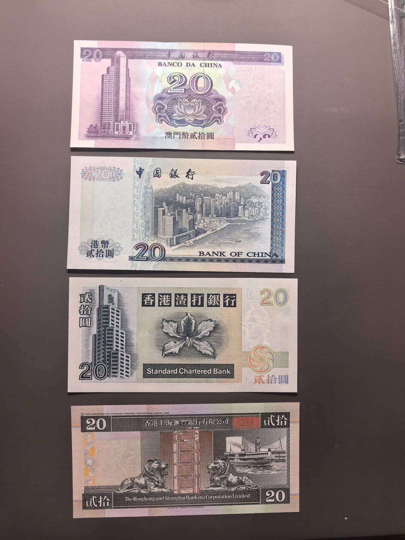 《外钞收藏家》第六百三十期（四月收官精选场）（长期征集拍品、欢迎藏友们联系合作）