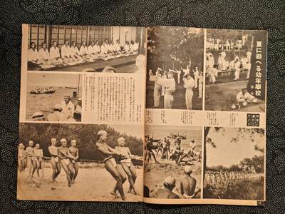 东亚欧洲主题杂货徽章勋章拍卖⑩ （五一大拍350+） 内阁情报部所发 写真周报 （南洋派遣  中国中部行军 国内局势讲解 德国戈培尔狮子怒吼版演讲 配给制度规则 犯罪防范）