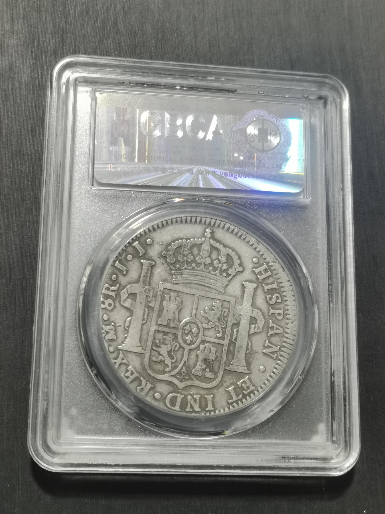 天下钱庄专场欢迎参拍