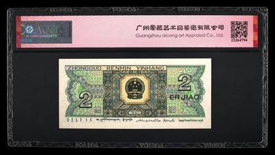 品味人生 8002倒置号一张爱藏67