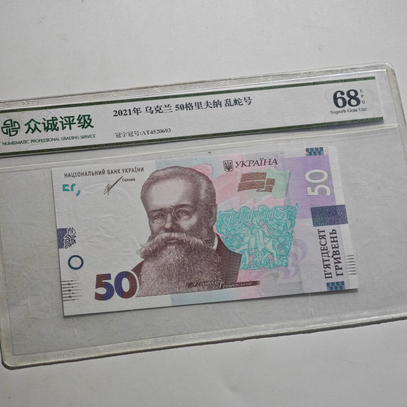 4月23日结束，成斌徽章钱币专场