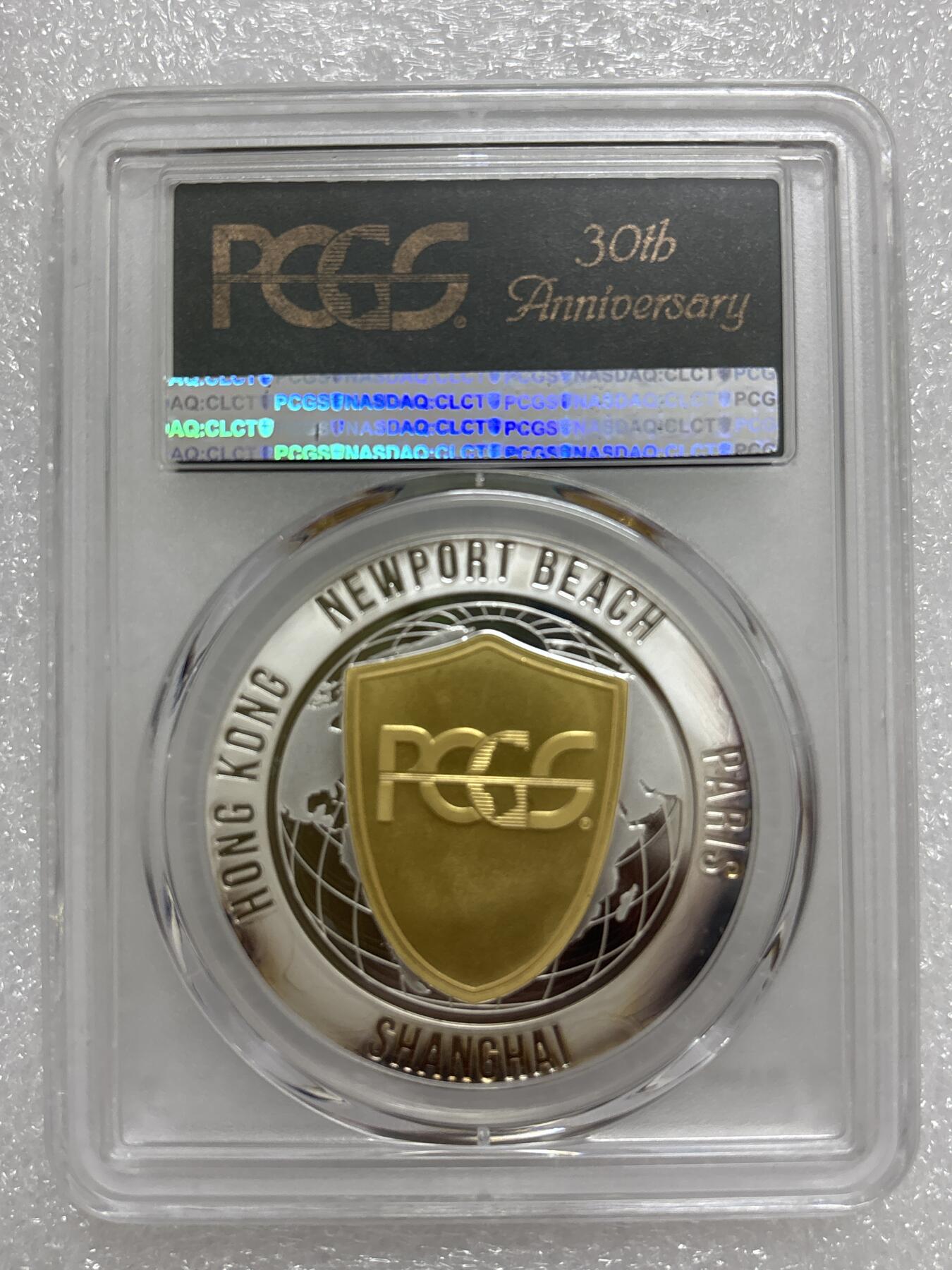 文馨钱币收藏第 303 场，【五一钱币荟，收藏盛宴】长期接代拍业务